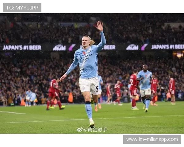 哈兰德继续领跑曼城锋线,世界杯金靴在望