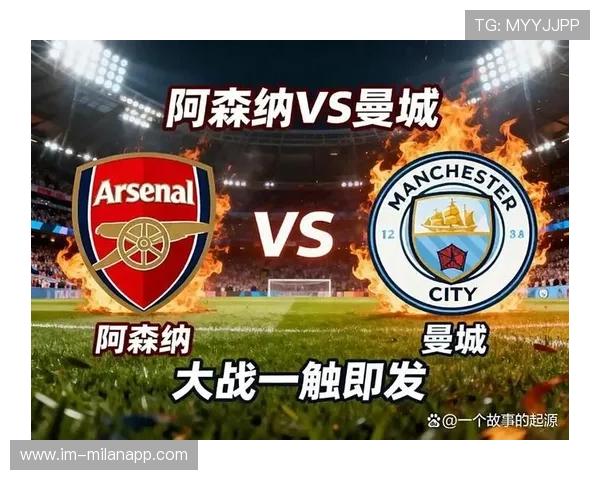 “英超争冠大战一触即发，战局变幻莫测”，英超冠军争夺