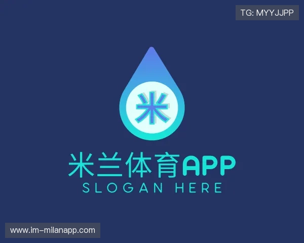 发现米兰体育官网